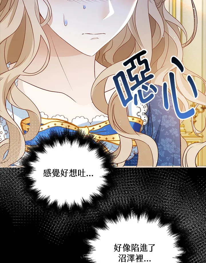 第32话93