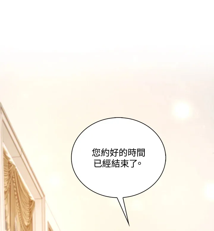 第26话2