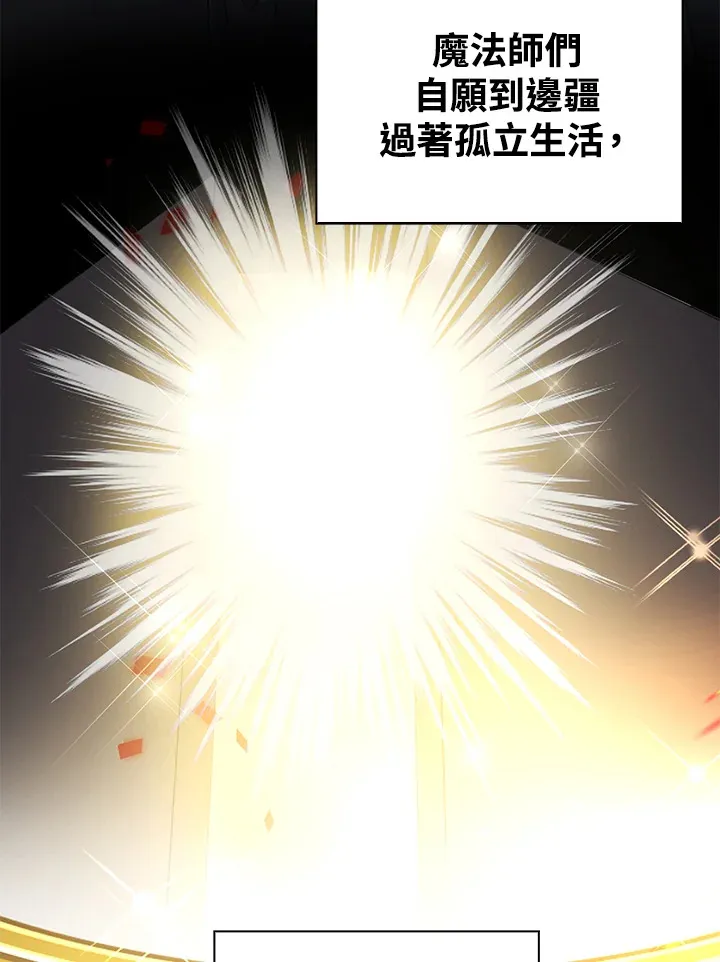 第36话81