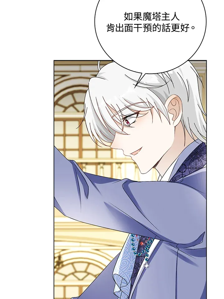 第36话86