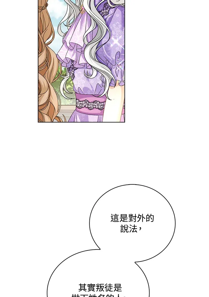 第39话13