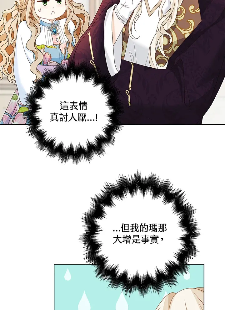 第14话34
