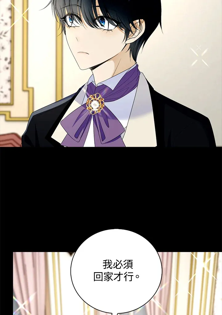 第23话57