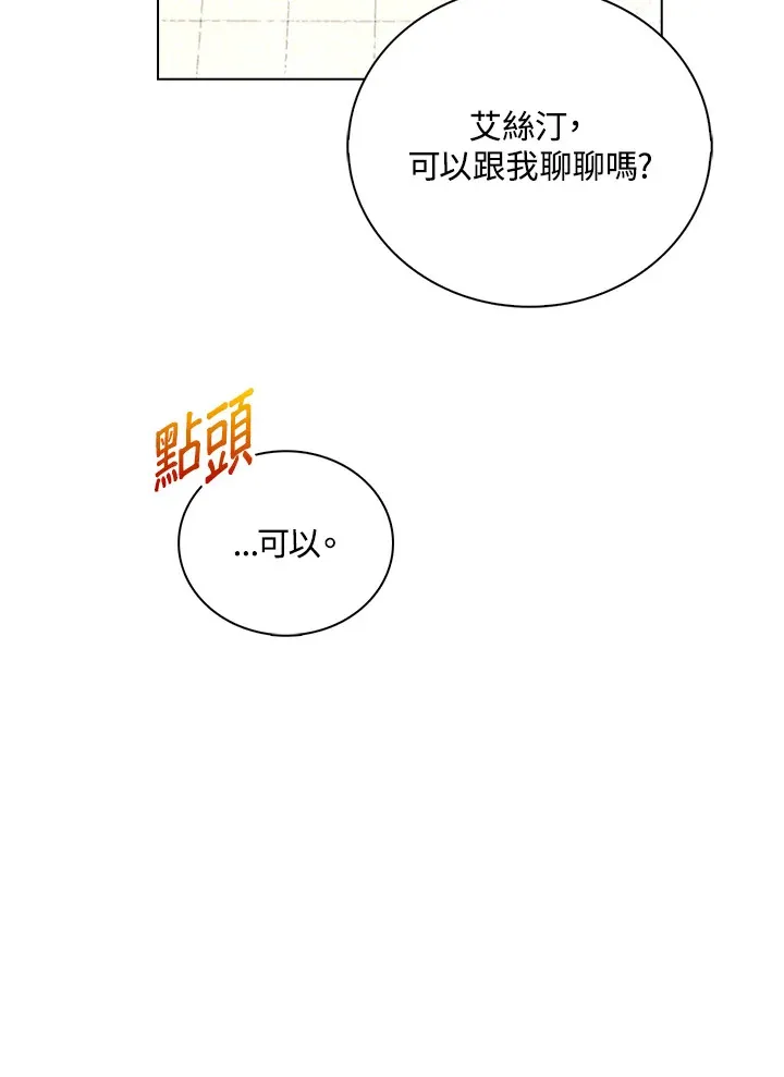第35话95