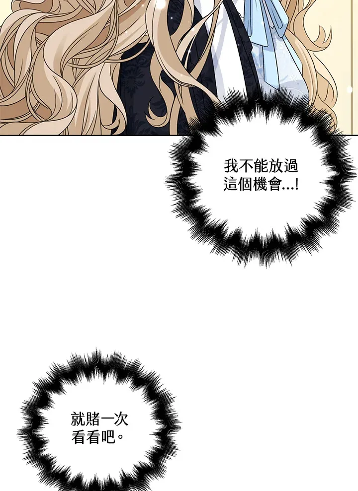 第34话55