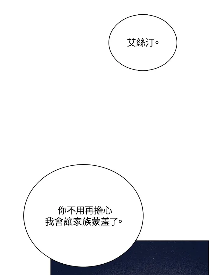 第35话28