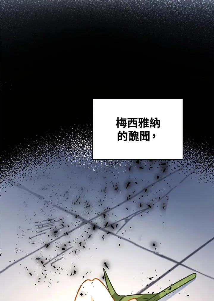 第40话60