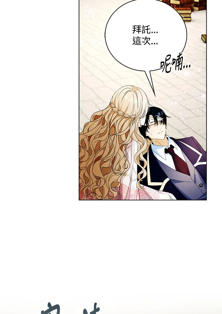 第24话63