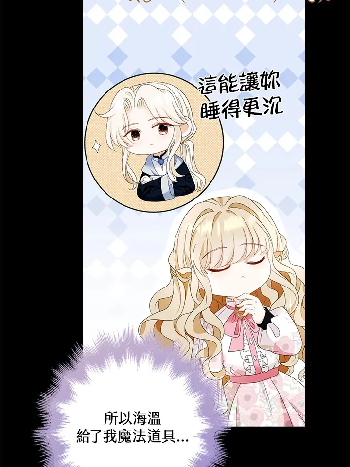 第23话23