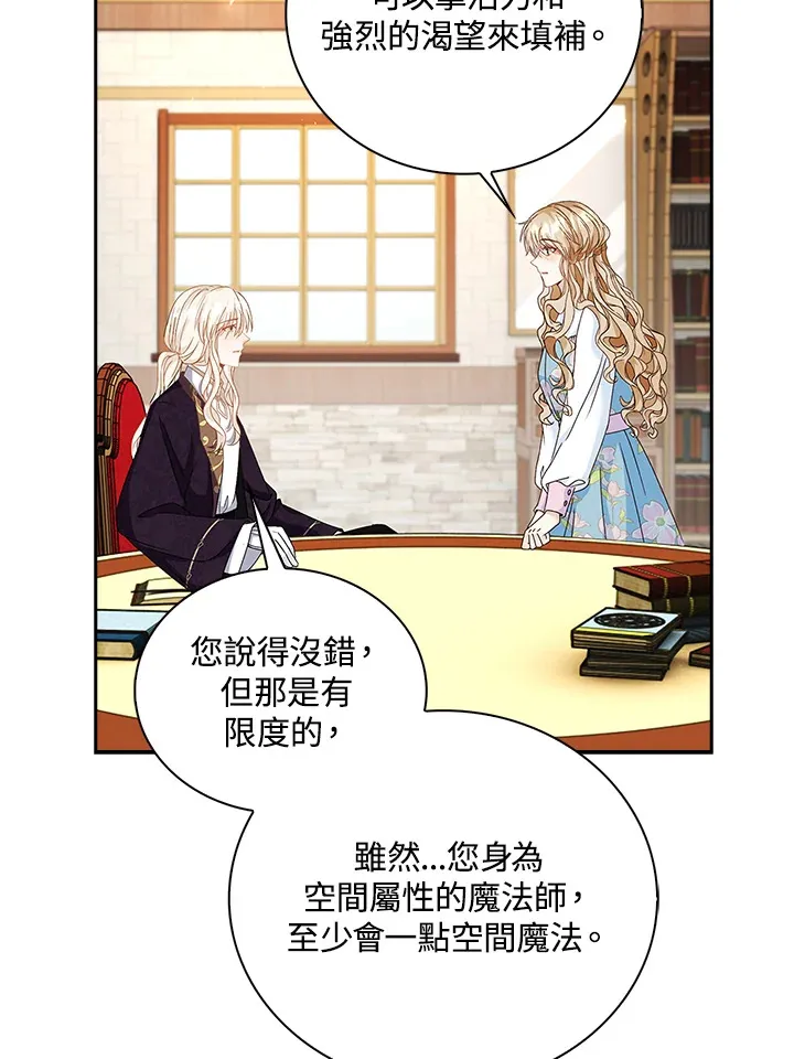 第13话79