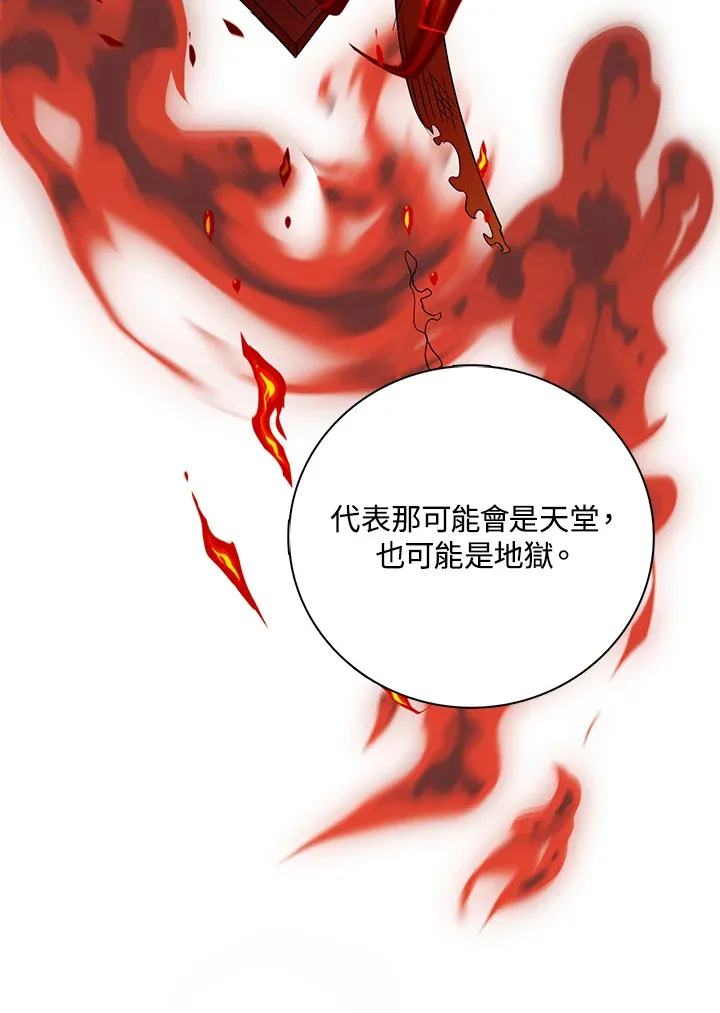 第26话34