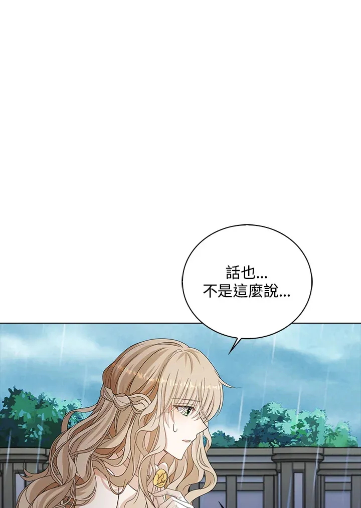 第38话12