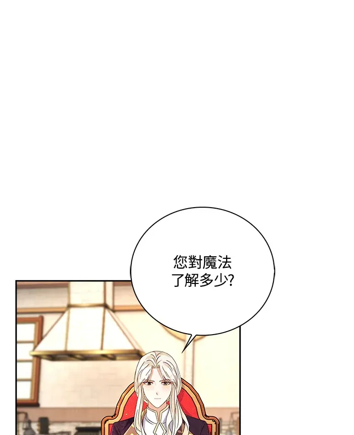 第13话69