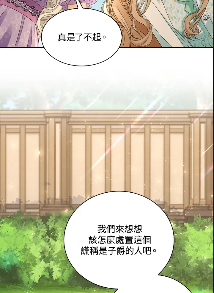 第39话71