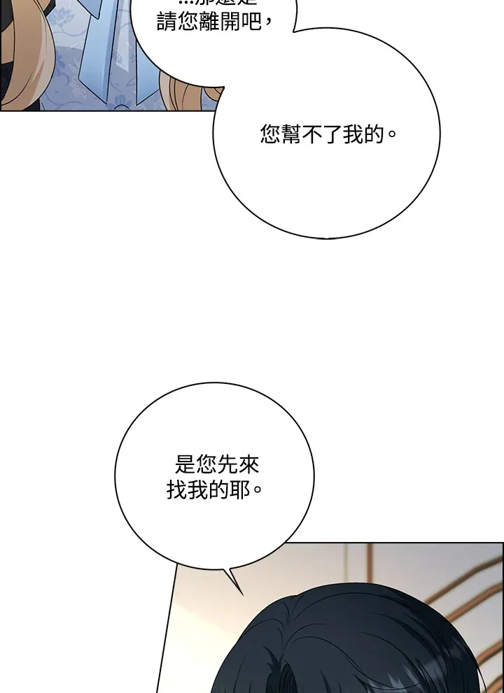 第34话97