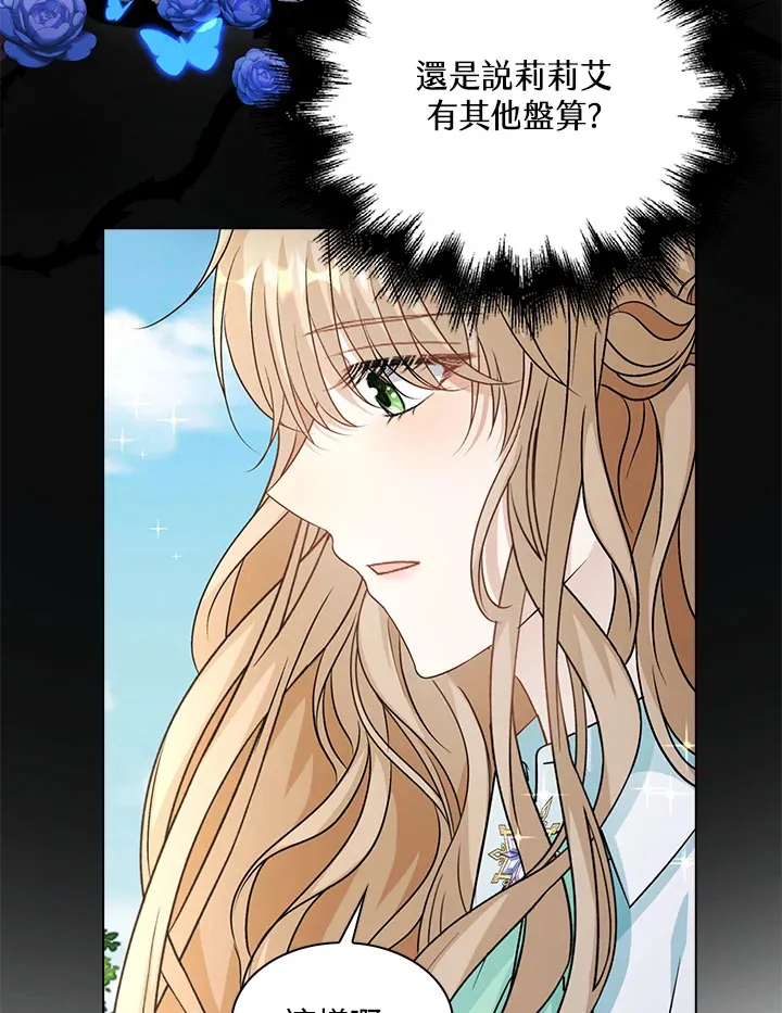 第39话42
