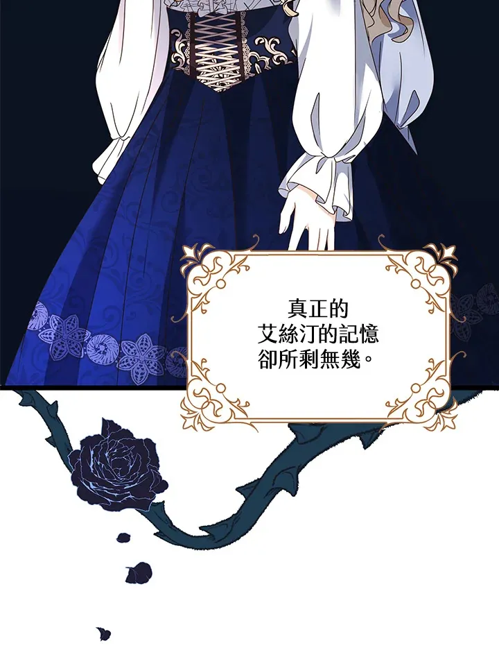 第13话24