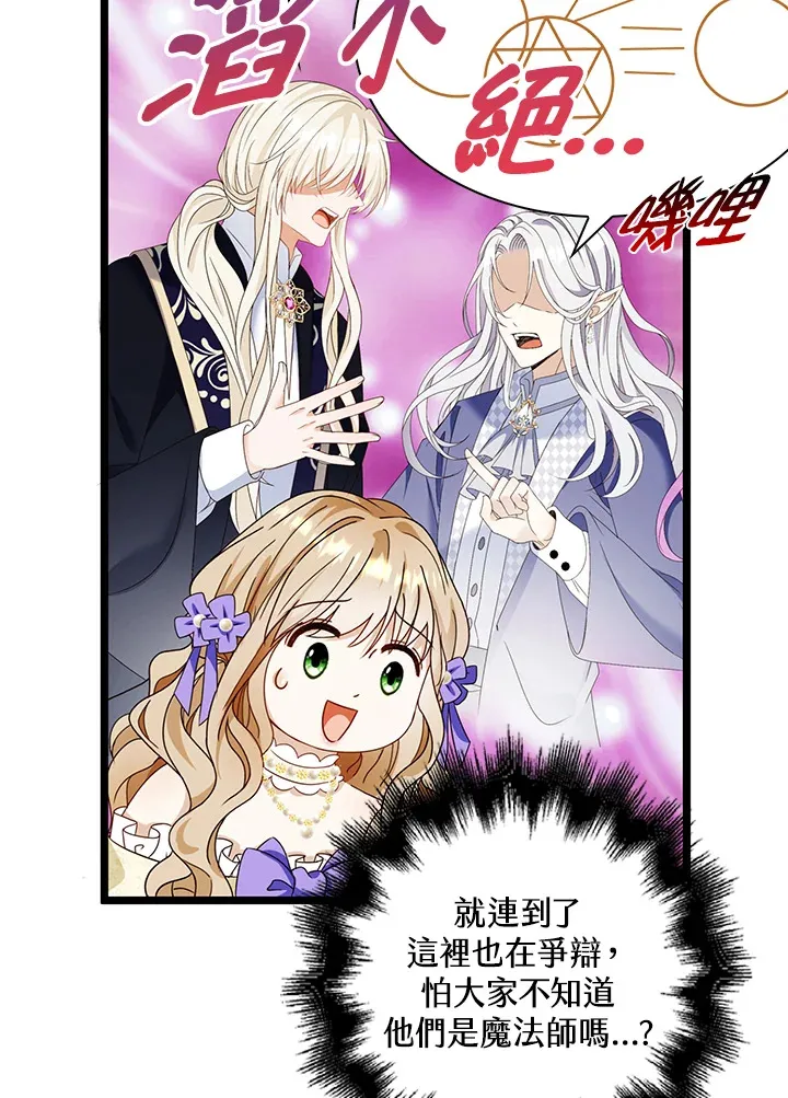 第19话31