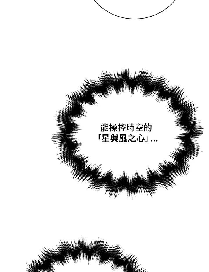 第27话4