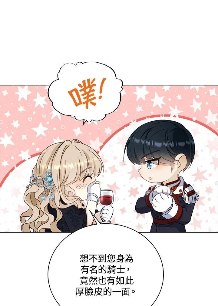 第34话47