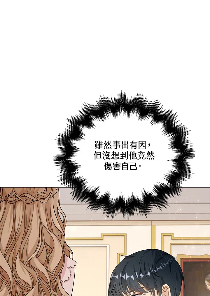 第41话12