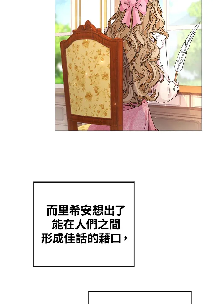 第40话68