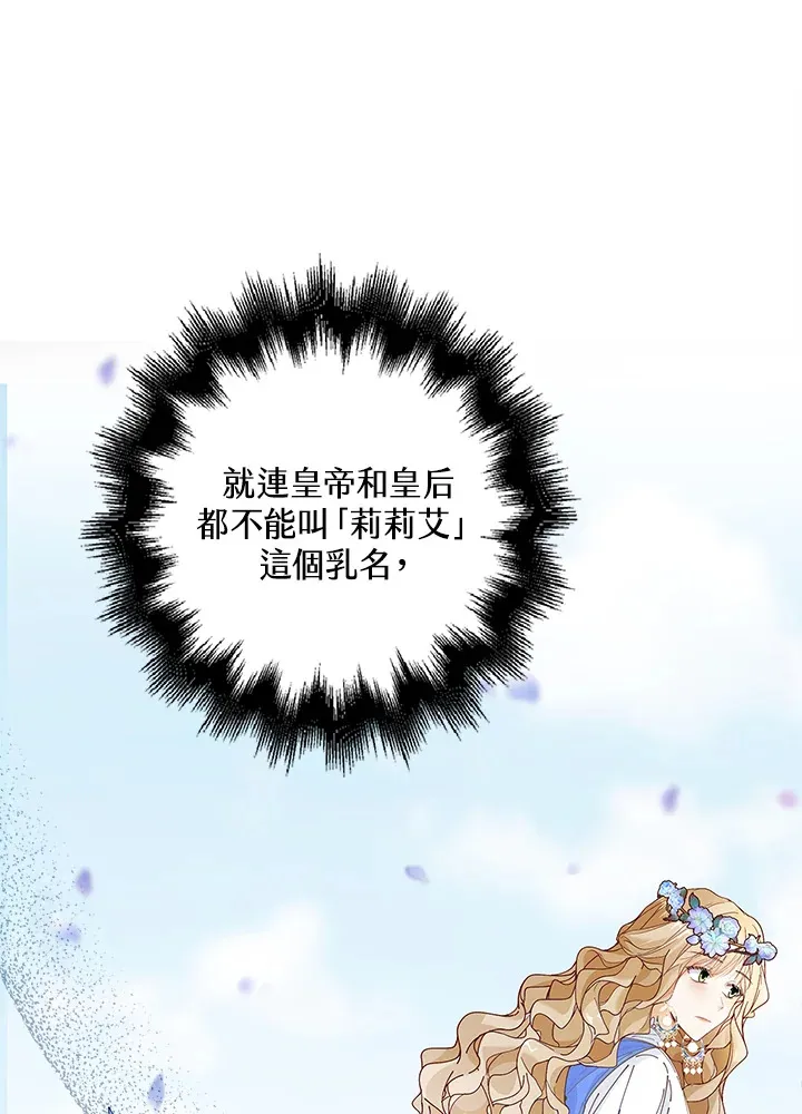 第5话20