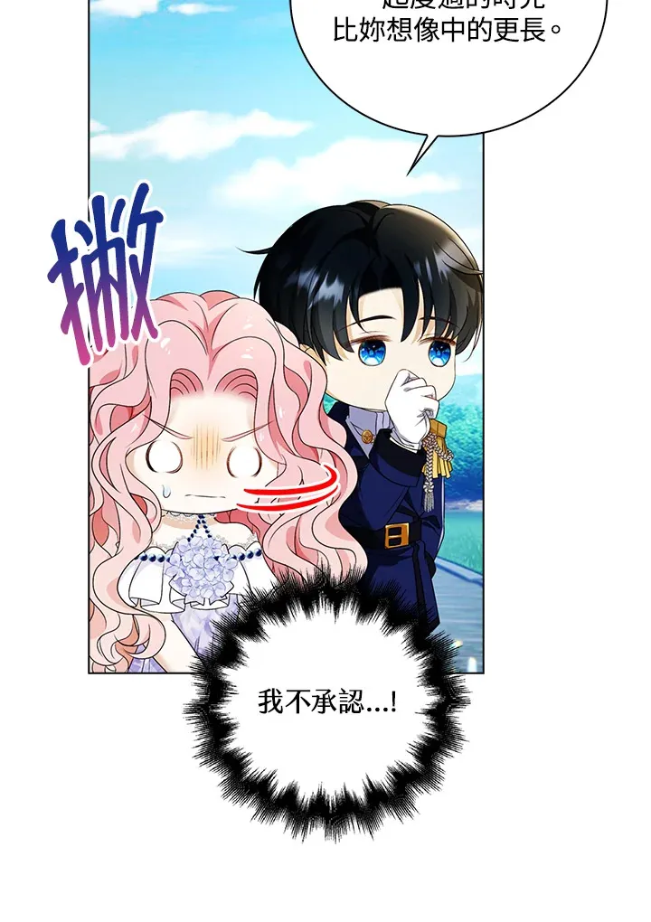 第28话70