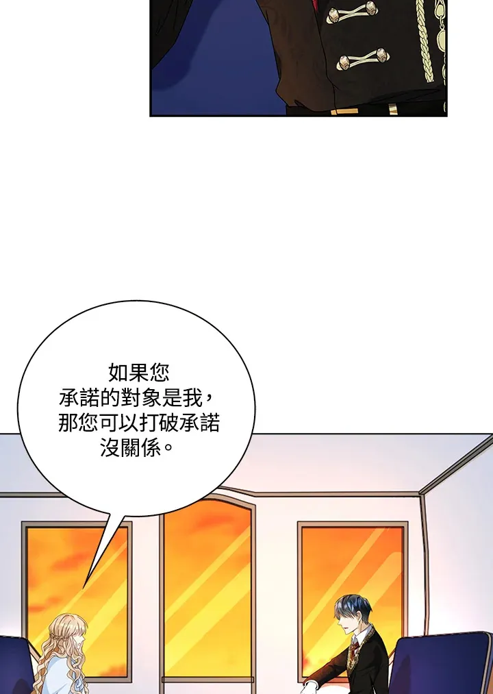 第13话36