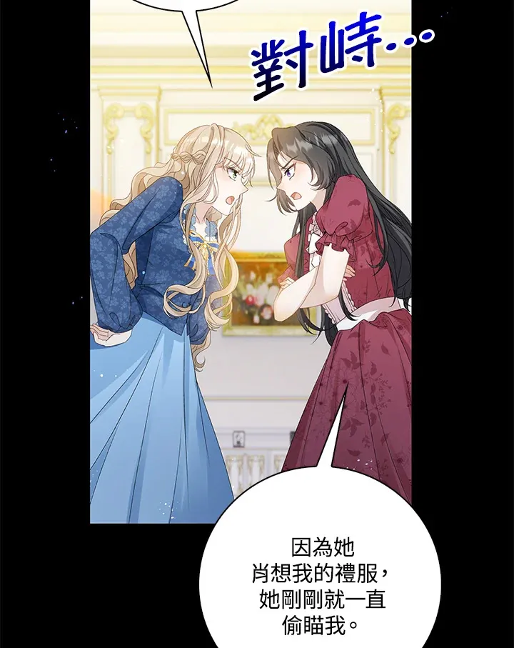 第32话61