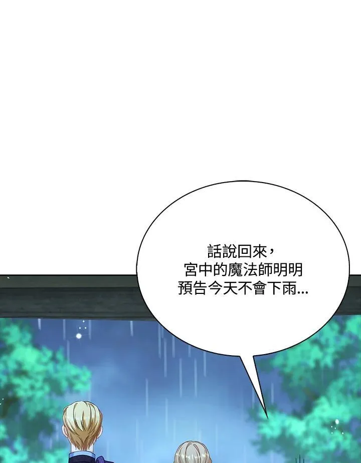 第44话43