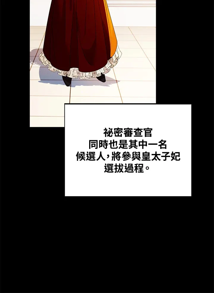 第29话12