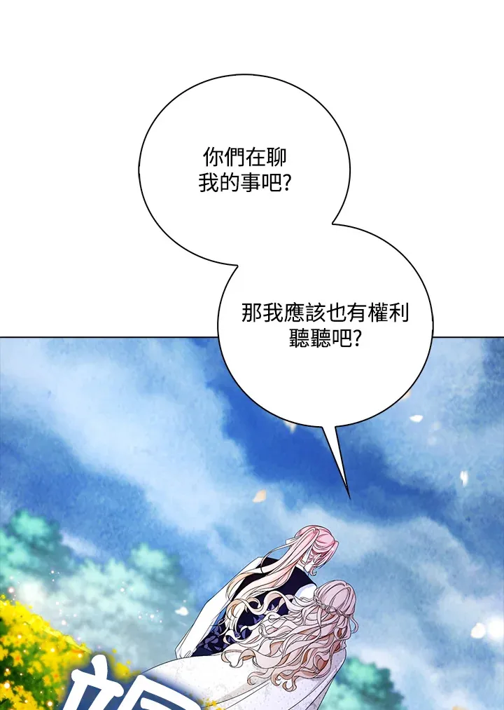 第22话12