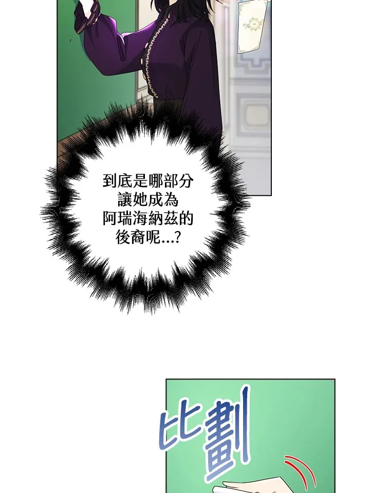 第14话81