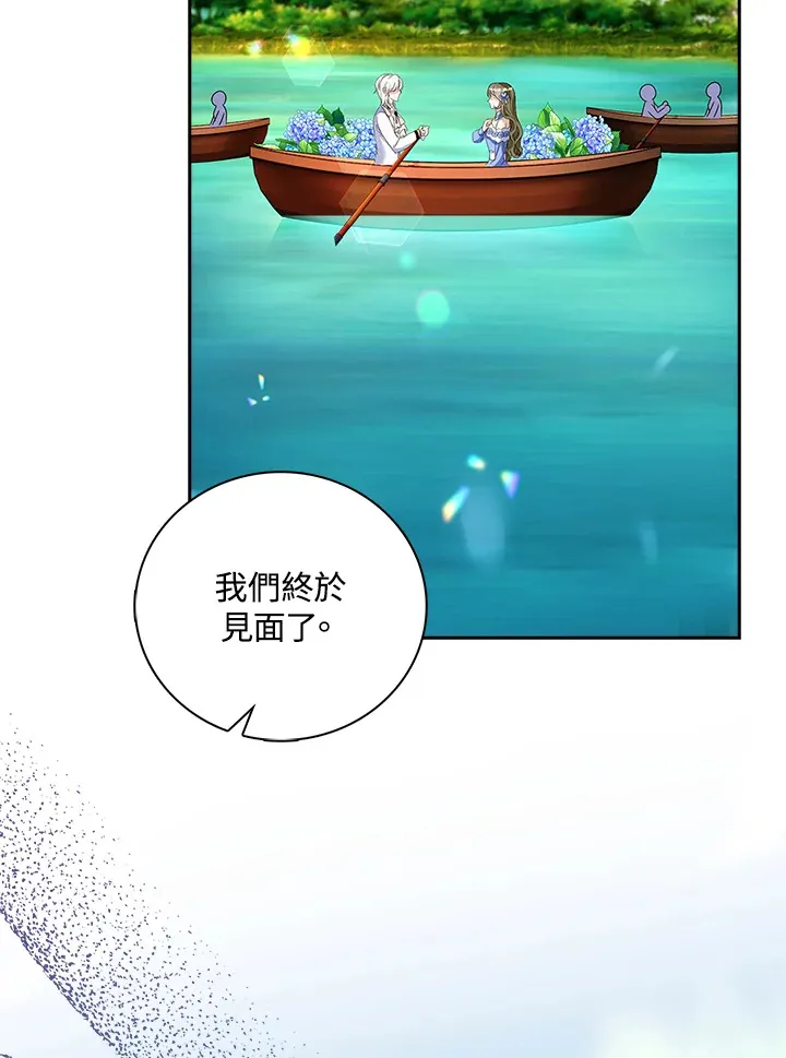 第20话17