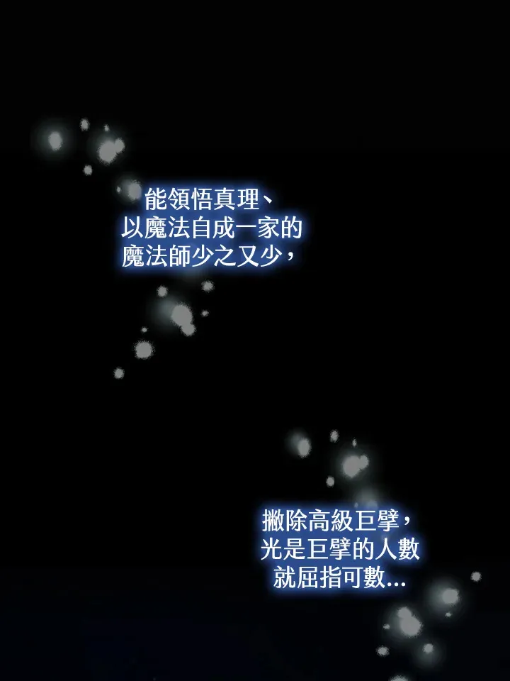 第17话15