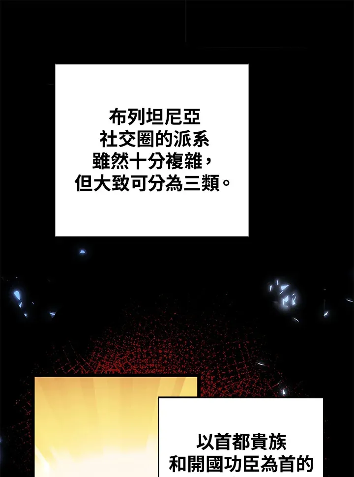第32话42