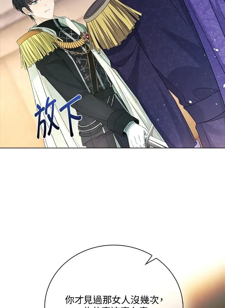 第49话54