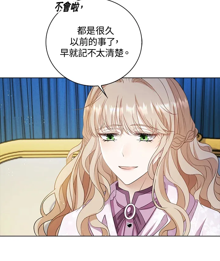 第33话63