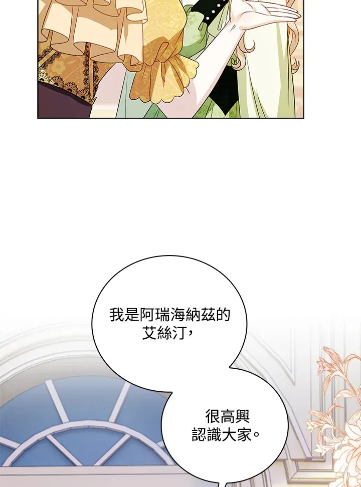 第30话88