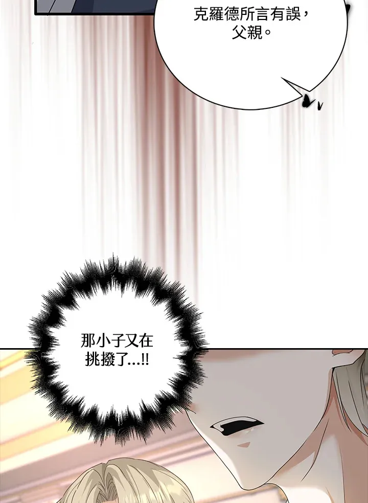 第10话36