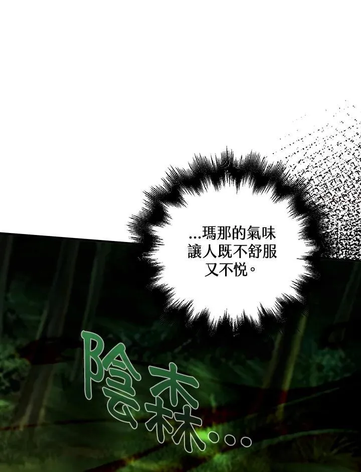 第48话3
