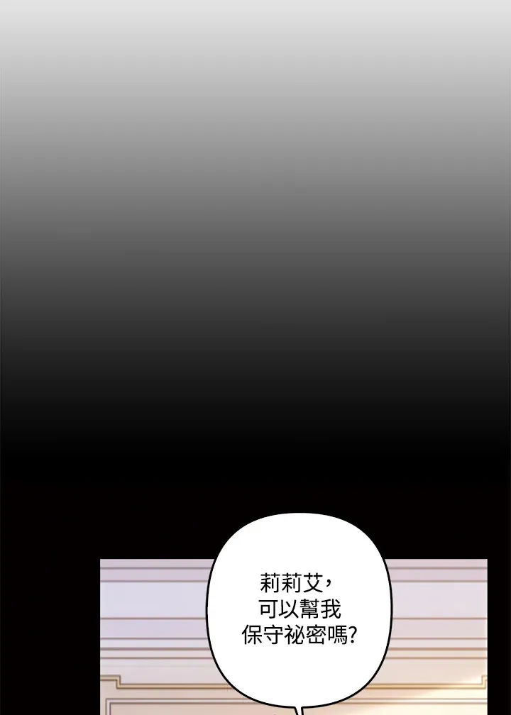 第4话9