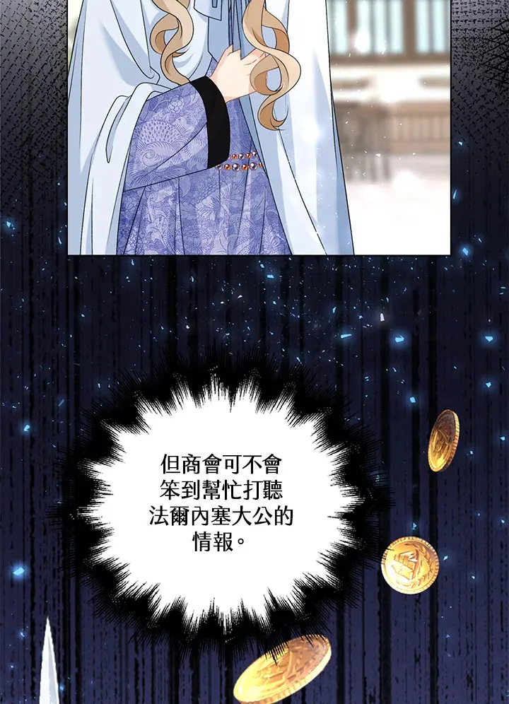 第42话73