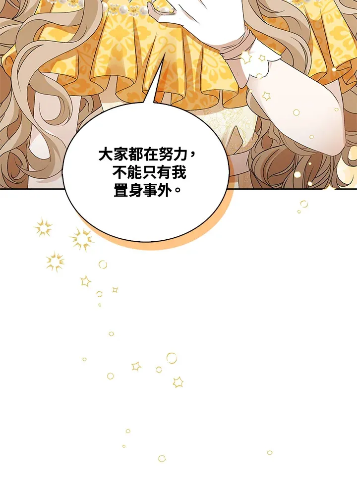 第37话91
