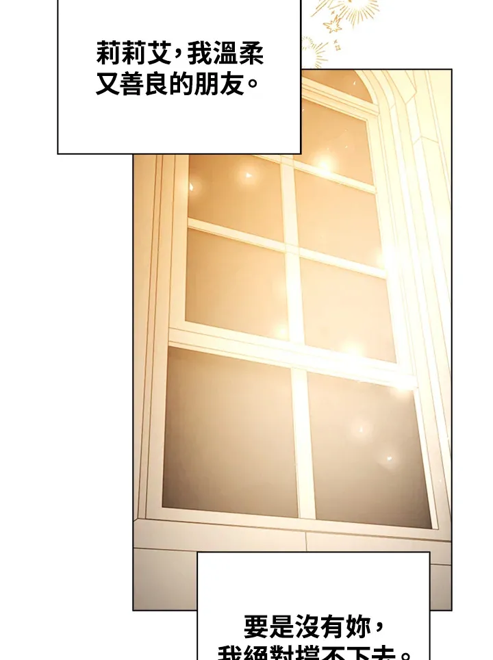 第25话72