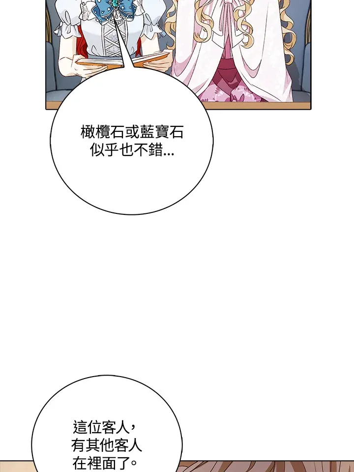 第31话93