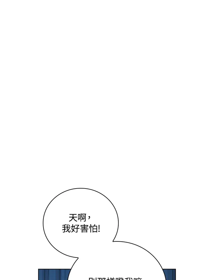 第32话20
