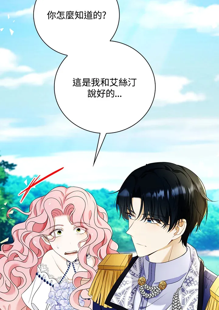 第28话68