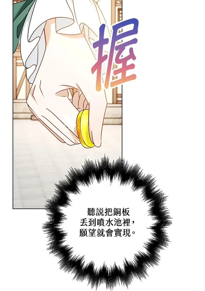 第17话99